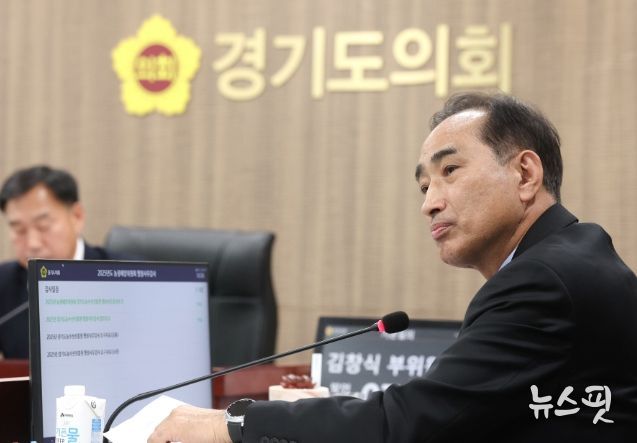 김창식 부위원장(더불어민주당, 남양주5)