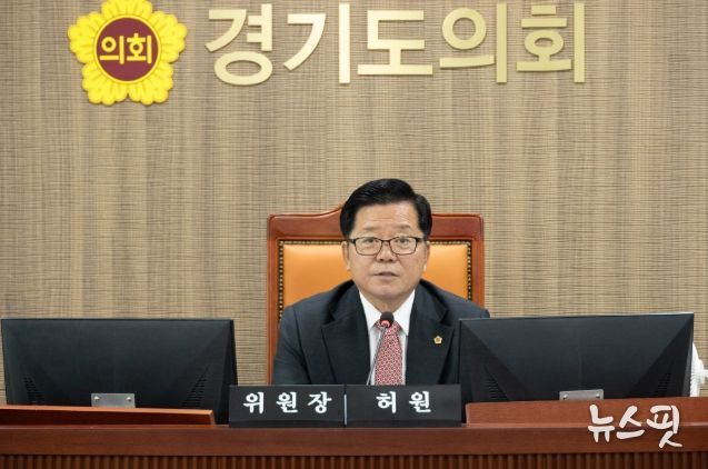 허원 위원장(국민의힘·이천2)