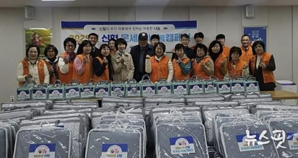 화서신협, 수원시 팔달구 화서1동에 따뜻한 겨울 선물 전달