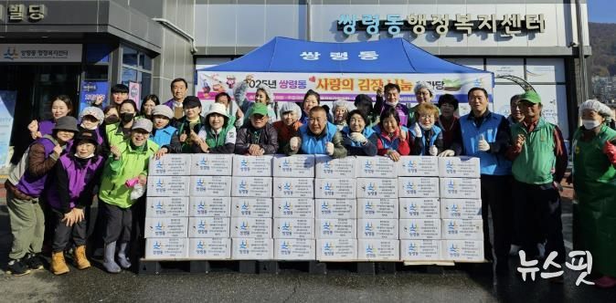 광주시 쌍령동, ‘사랑의 김장 나눔 한마당’ 개최