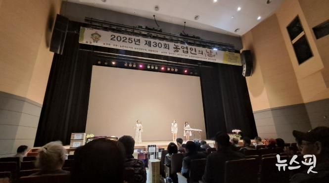 동두천시 제30회 ‘농업인의 날’ 행사 성황리에 개최