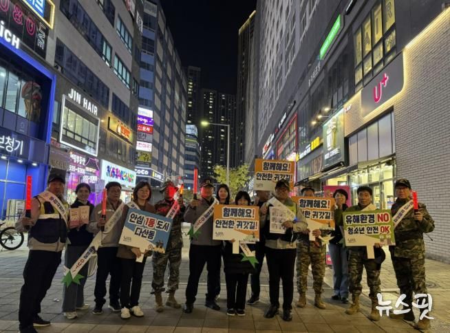 남양주시 다산행정복지센터, 수능일 청소년 안심귀가 캠페인 및 교통봉사 추진