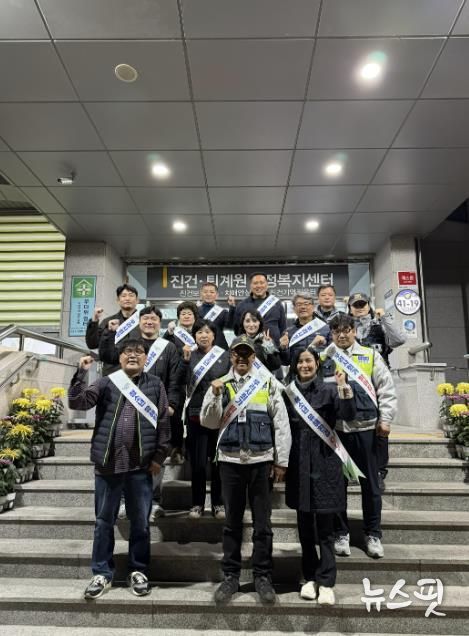 남양주시 진건읍, 청소년 유해환경 지도·보호 캠페인 실시