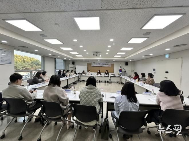 민관협력 제4차 권역별 통합네트워크 회의