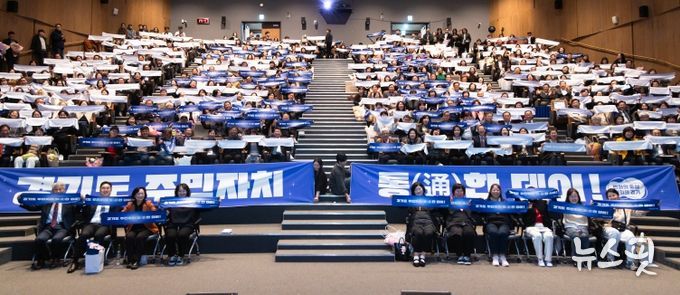 주민자치 소통·성과공유회