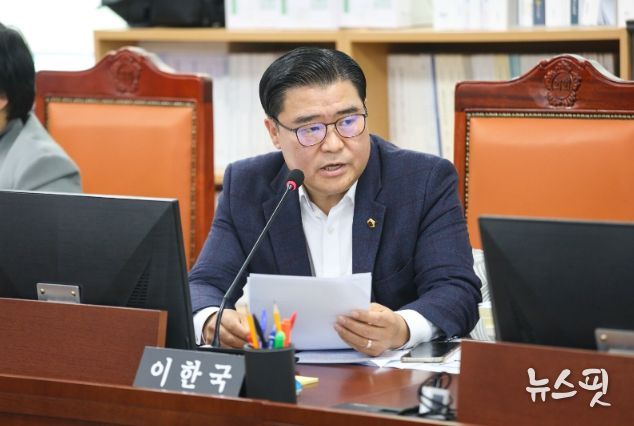 이한국 의원(국민의힘, 파주4)