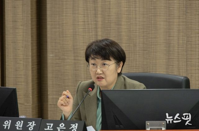고은정 위원장(더불어민주당, 고양10)