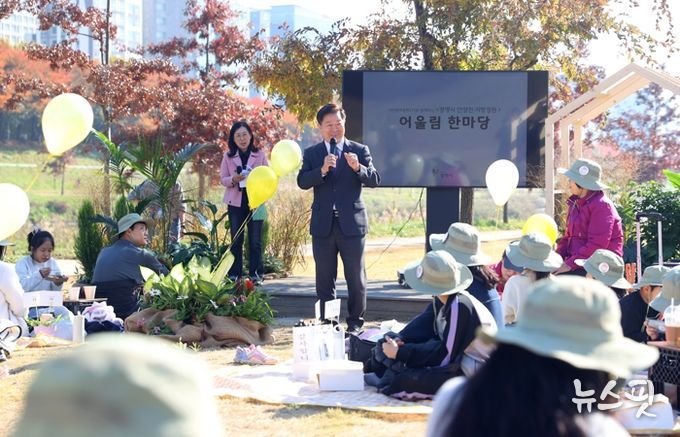 박승원 광명시장이 지난 15일 안양천 지방정원 시범구간에서 개최한 '정원 어울림 한마당'에 참석해 인사말을 하고 있다.(광명시 제공)