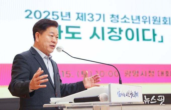 박승원 광명시장이 지난 15일 시청 대회의실에서 개최한 청소년 정책제안 보고회 '나도 시장이다'에 참석해 인사말을 하고 있다.(광명시 제공)