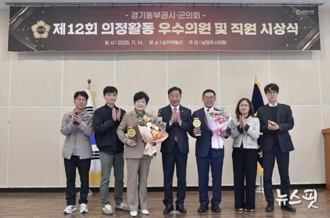 여주시의회 경규명·이상숙 의원, 의정활동 우수의원 수상