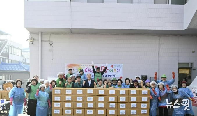 동두천시 중앙동 새마을, 사랑의 김장 나눔 행사 실시