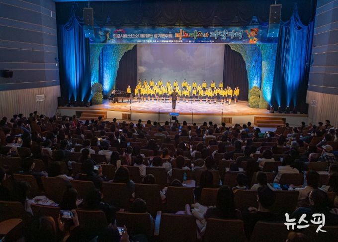 의왕시립소년소녀합창단, 제12회 정기연주회 성료