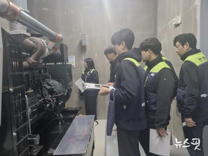 시흥도시공사, ‘목감2어울림센터’ 개관 전 전문기관 합동 안전 점검 시행