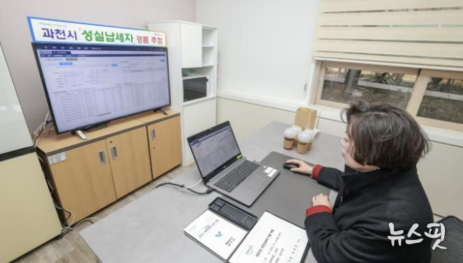 신계용 과천시장이 성실납세자 전산 추첨을 하고 있는 모습