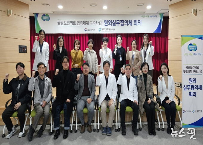 '평택·안성 한 자리에' 안성병원, 감염관리 실무협의체로 지역 보건안전망 업그레이드