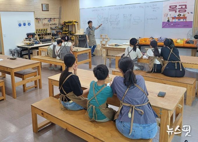 판교유스센터, 가족이 함께 만든 가구.. 목공 프로그램 인기