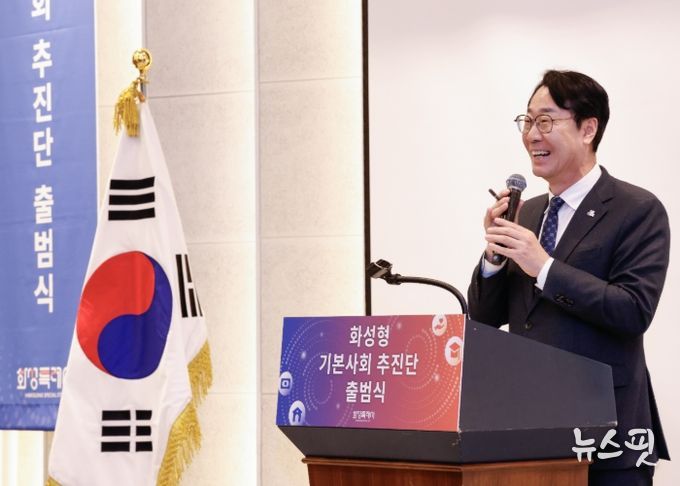 정명근 화성특례시장이 기본사회 추진단 출범식에서 축사를 하고 있다.(화성시 제공)