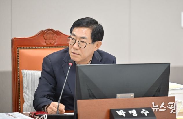 경기도의회 박명수 의원