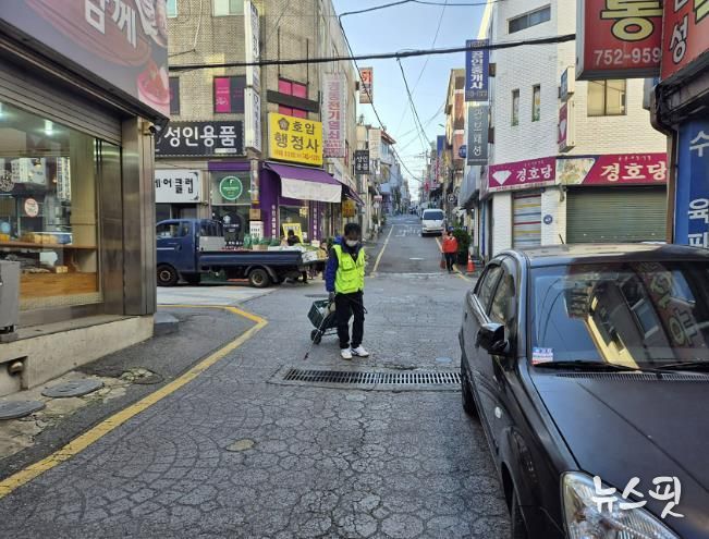 성남시 방역소독 사진