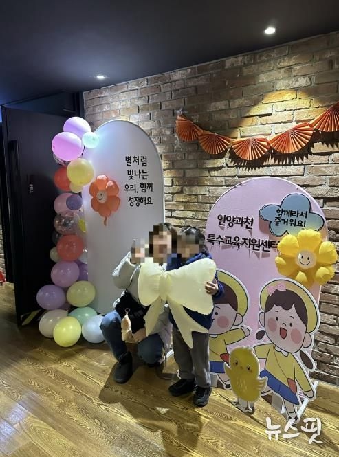 함께 웃고 뛰노는 즐거운 문화체험, 안양과천교육지원청이 함께합니다