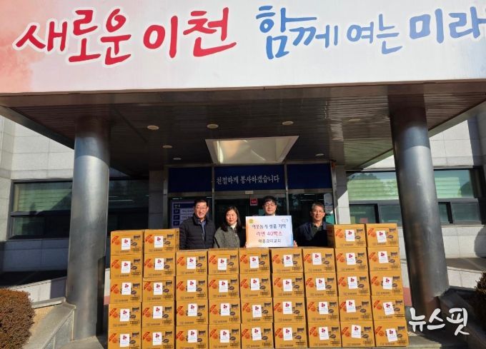 대월면 대흥감리교회, 취약가정 지원을 위한 라면 40박스 기탁