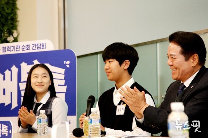 안양시청소년재단 간담회