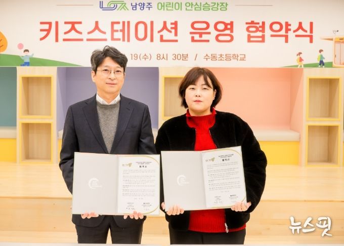 (좌) 홍지선 부시장 (우) 곽유선 수동초 학부모회장