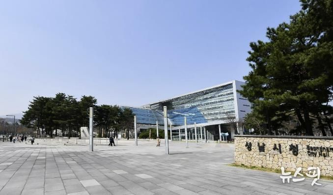 성남시청 전경