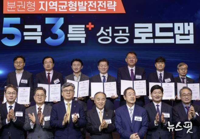 박승원 광명시장(사진 뒷줄 가운데)이 20일 오전 서울 중구 소공동 롯데호텔에서 열린 ‘2025 매일경제TV 혁신성장포럼’에서 ‘대한민국 100대 지역투자유망사업’ 인증서를 받고 기념사진을 촬영하고 있다.