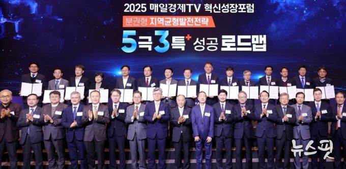 남양주시 왕숙 도시첨단산업단지 조성 사업, ‘대한민국 100대 지역투자유망사업’ 선정