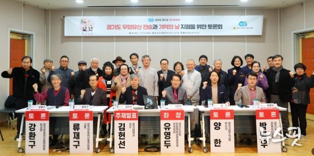 경기도의회 유영두 의원