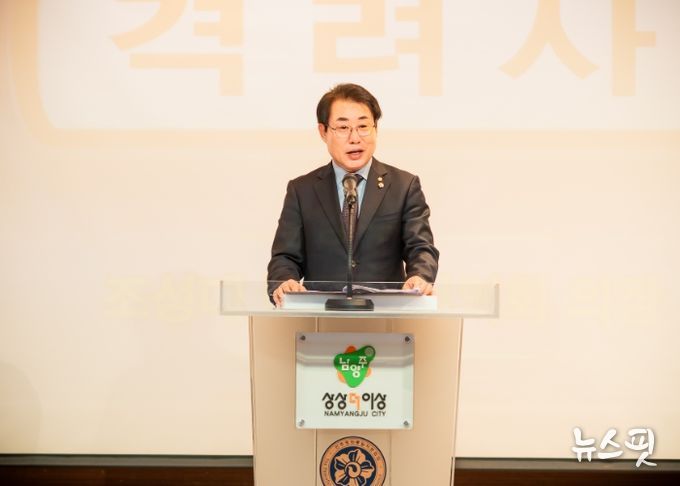 남양주시의회, 제22기 민주평화통일자문회의 남양주시협의회 출범식 참석