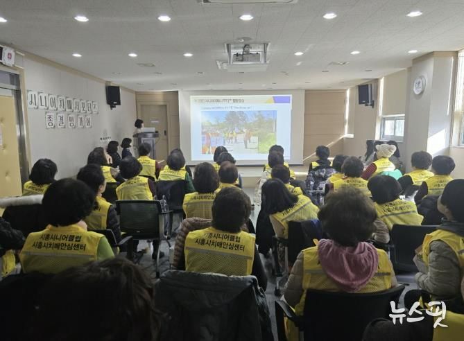 시흥시, 시니어치매서포터즈 '가치동행' 사업 운영 평가회 열어