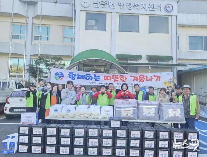 광주시 남종면 나루터협동조합·지역사회보장협의체, ‘사랑 더하기 김장 김치 나눔’ 실시