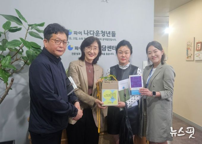 중원유스센터 사회공헌활동