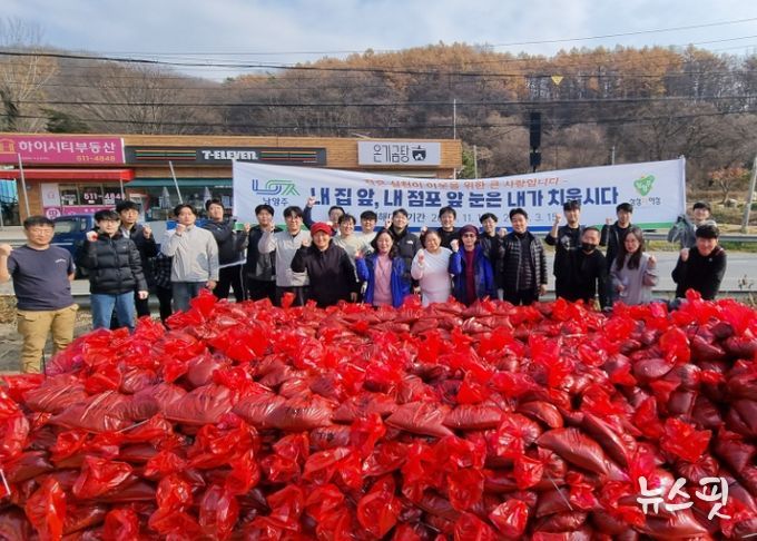 화도수동행정복지센터, 민·관 합동 설해대비 모래주머니 제작