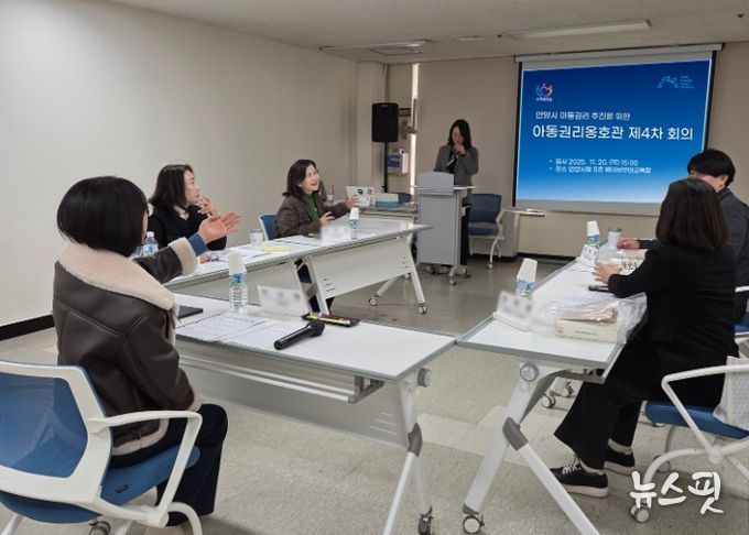 안양시, 아동권리옹호관 정례회의 개최…캐릭터 ‘또미’ 활용 방안 검토