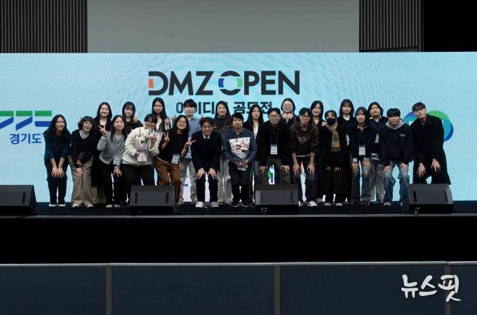 아이디어공모전