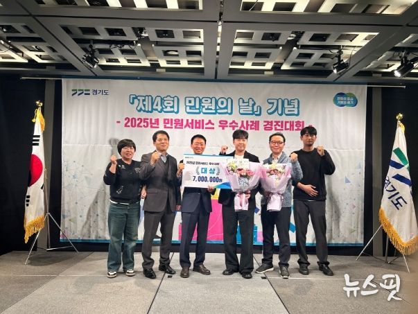 민원서비스 우수사례 경진대회