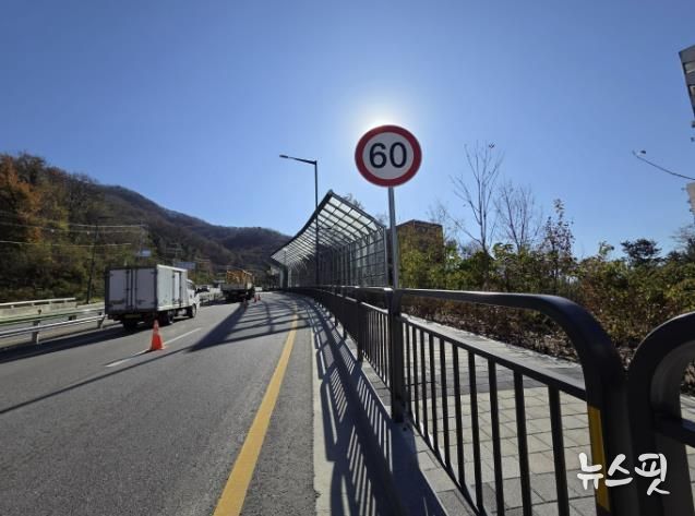 제한속도를 60km로 상향한 환로%U2027수정로 구간