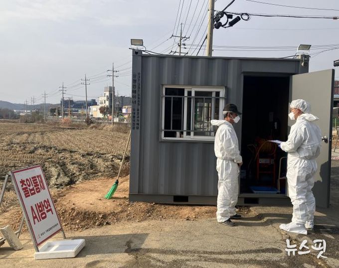 현장 집중 점검 실시