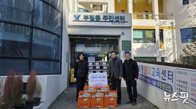 과천시 부림동, 과천중앙교회로부터 김치‧라면 기부받아 취약계층 지원