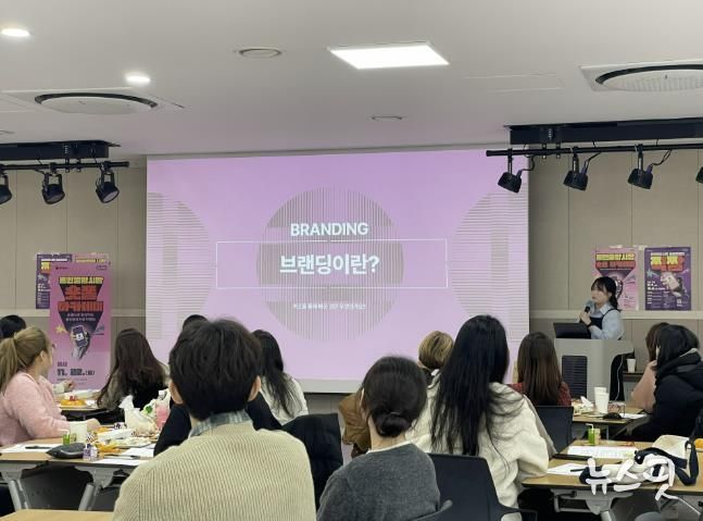 용인특례시가 마련한 청년과 함께한 ‘숏폼 아카데미’.(용인시 제공)