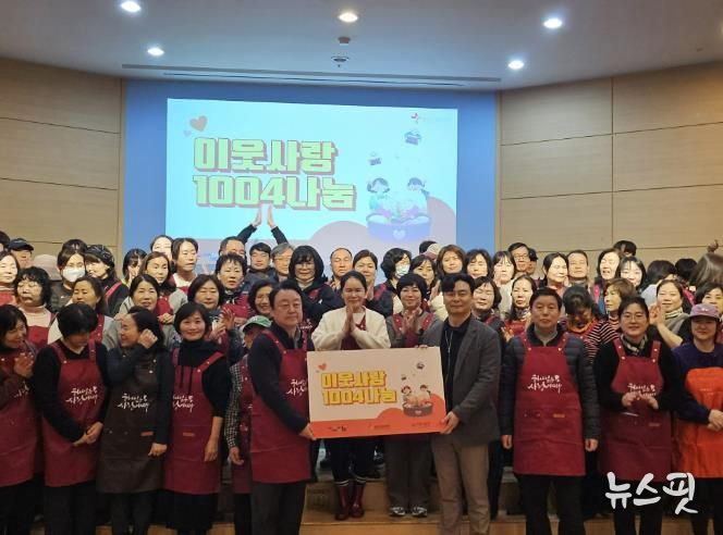 송내사랑의교회에서 김장김치 500박스, 라면 165박스 전달식 모습