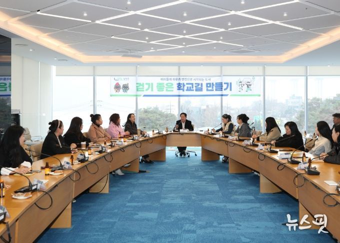 아이들의 안전한 등굣길, 학부모와 함께 만든다…남양주시, ‘걷기 좋은 학교길’ 조성