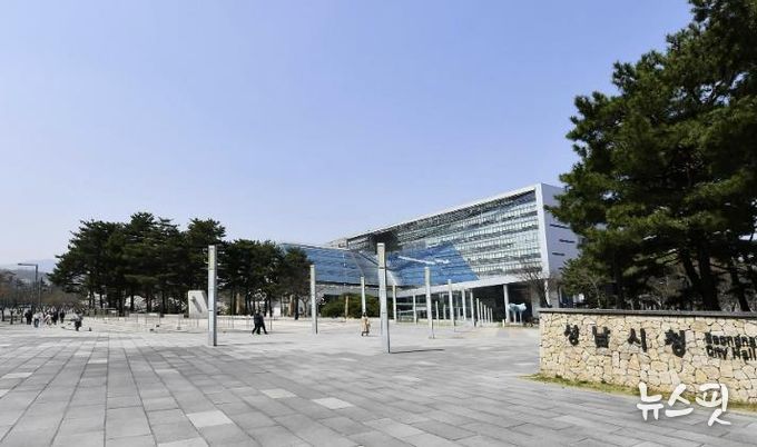 성남시청 전경
