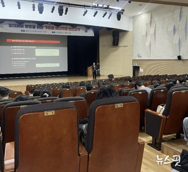 시흥시, 전 직원 대상 중대재해 예방 겨울철 재난대응 안전교육 실시