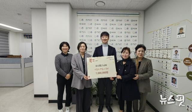 우리동산교회, 시흥시 목감동 취약계층 위한 후원금 100만원 기탁