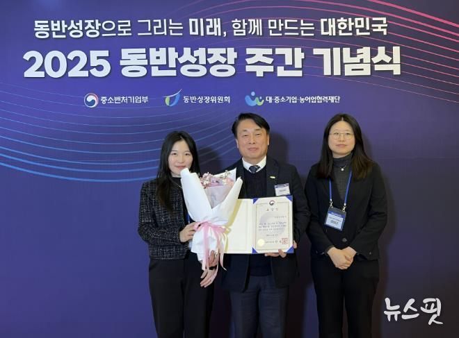 시흥도시공사, ‘동반성장 유공’ 중소벤처기업부 장관상 수상