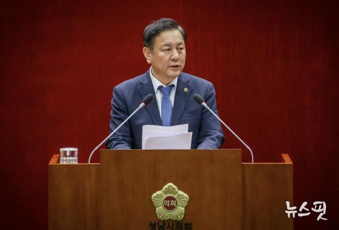 성남시의회 조정식 의원,